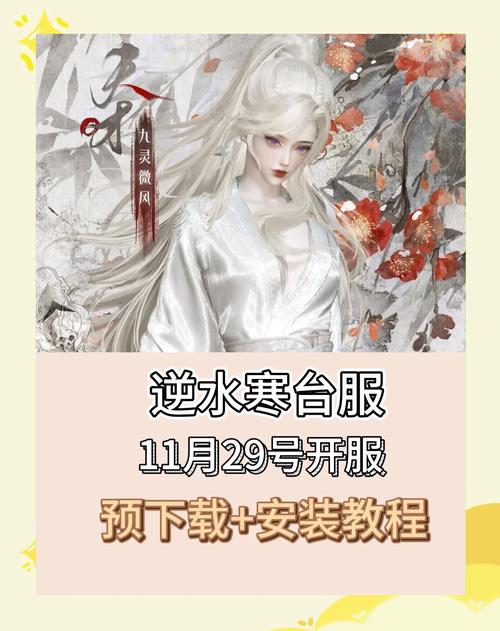 台服战网官网入口及下载方法：玩转台服游戏第一步