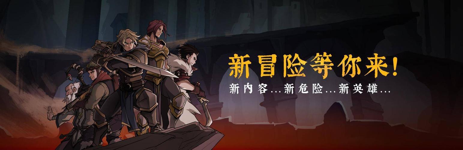 原型勇者游戏详解：独立游戏，等你来体验