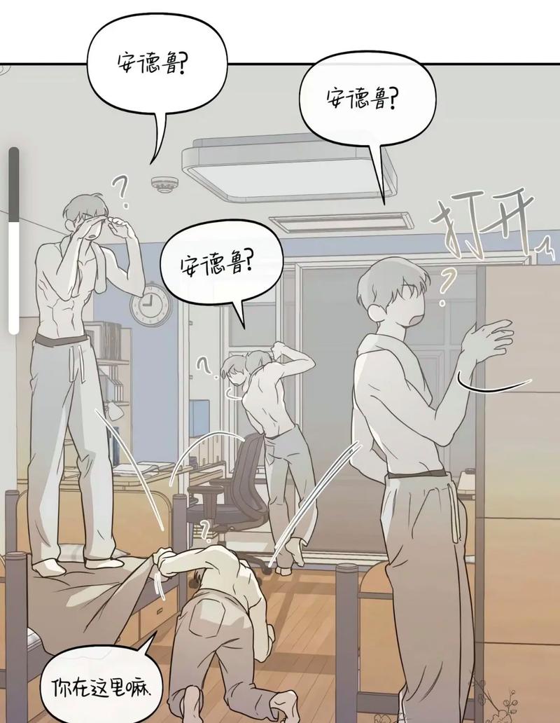 书呆子与蜂王最新版本攻略：快速上手游戏技巧分享