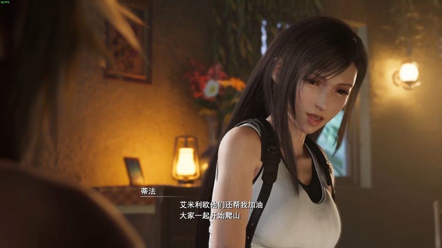 想下载蒂法的工口幻想？这里有你需要的资源地址