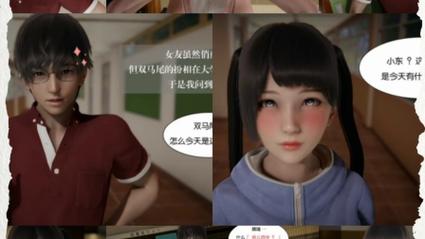 校花小冰游戏介绍：超好玩恋爱养成手游推荐