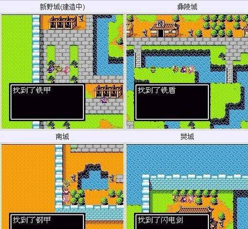 吞食天地1装备收集攻略:隐藏物品位置揭秘