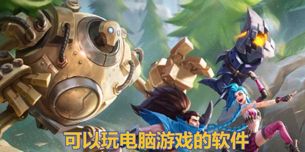 沙漠追猎者游戏下载教程：轻松下载畅玩游戏