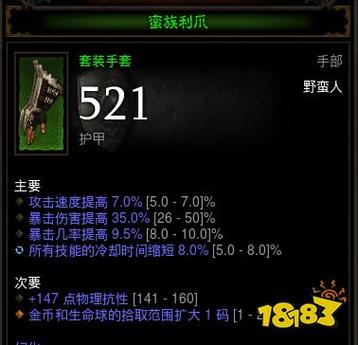 暗黑破坏神3玩法有哪些?这几种流派让你爽翻天!