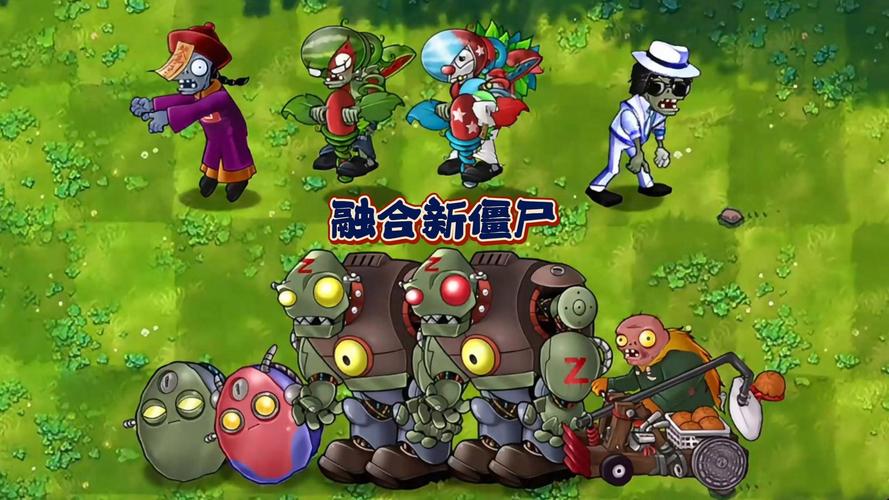 僵尸终结者游戏下载:免费畅玩,消灭所有僵尸