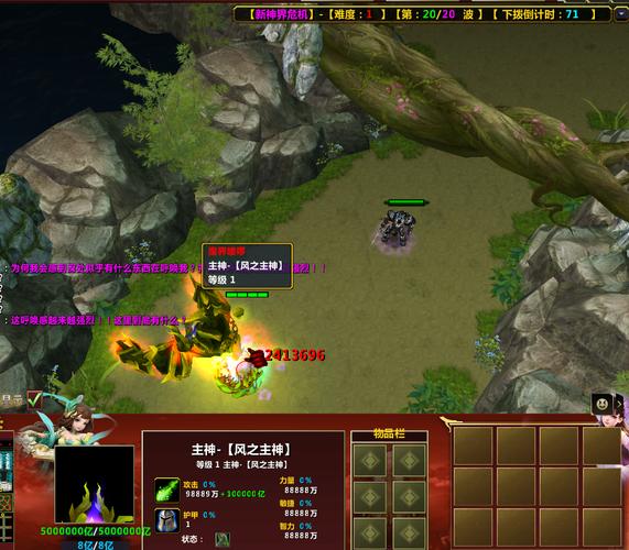 神界危机5.0隐藏人物深度解析:实力分析与获取途径