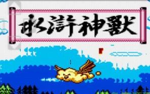 水浒神兽养成攻略：快速升级你的神兽伙伴