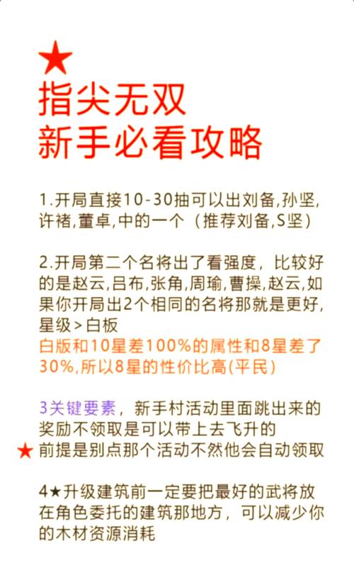 逆袭之谷掉落哪些好东西？快速提升战力的秘诀！