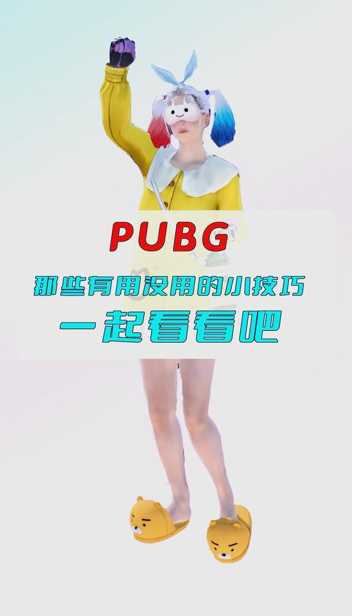 解密PUBG游戏：规则玩法及游戏特色全面介绍！