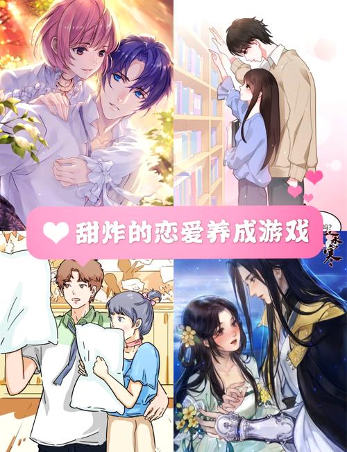 校花小冰游戏介绍：超好玩恋爱养成手游推荐