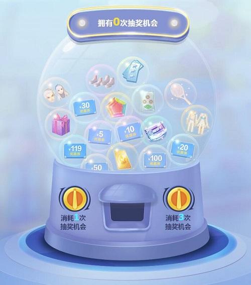 手把手教你用炫舞购物券：购买流程及注意事项