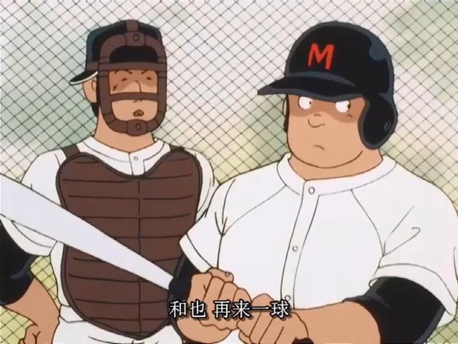 揭秘死亡之球：一场意外的棒球惨案！