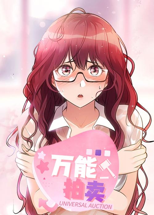 酷漫屋免费漫画下拉式在线看：海量资源，免费畅读！