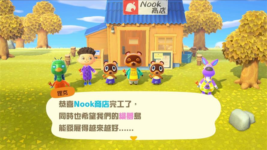 集合啦！动物森友会：可爱动物与精彩活动，体验治愈系游戏！