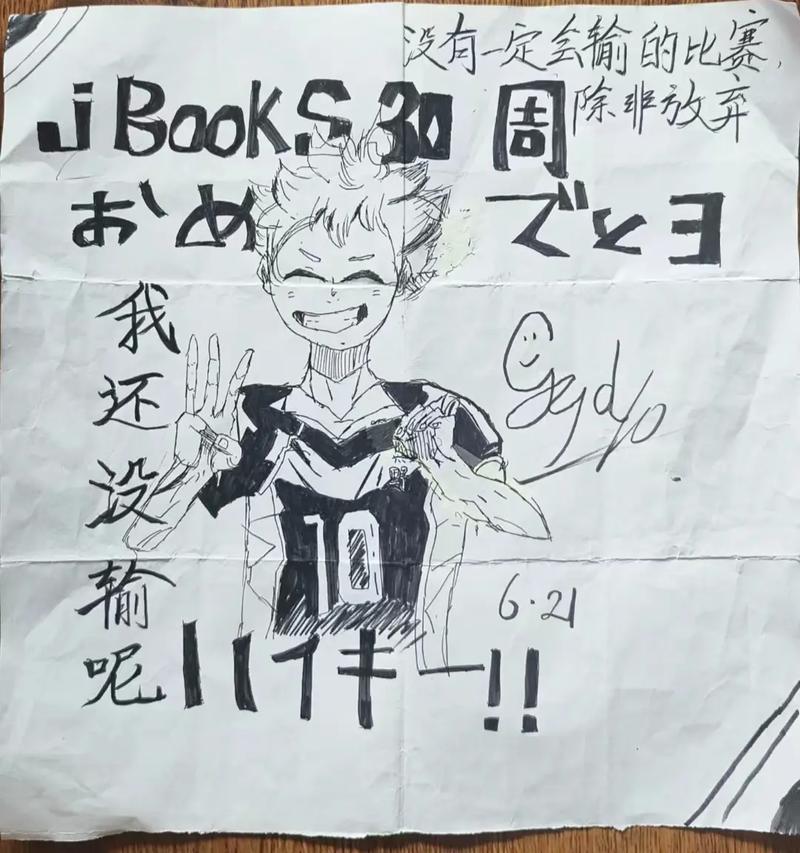 完美猫:揭秘电竞高手背后的故事,他的坚持与付出!