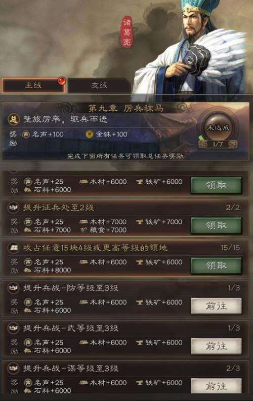 践踏之塔9层：新手攻略及技巧分享，快速通关第九层！