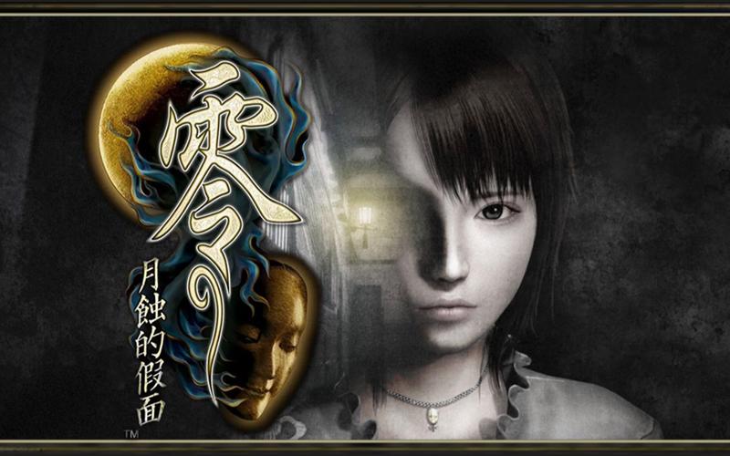 零月蚀的假面高清重制版来了!画面升级,恐怖加倍