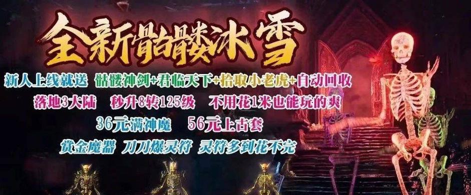 蛮王与女武神版本大全：新手玩家必看版本选择指南