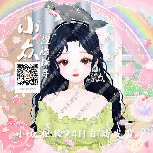 手把手教你用炫舞购物券：购买流程及注意事项