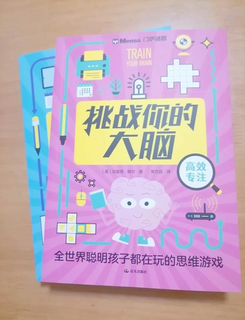 火爆网络天才网页版在线玩:挑战你的猜想能力