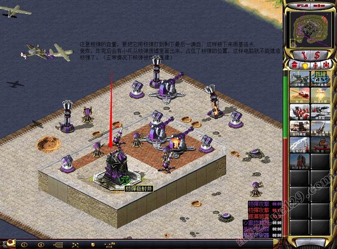 红警2怎么给钱？快速致富技巧大公开