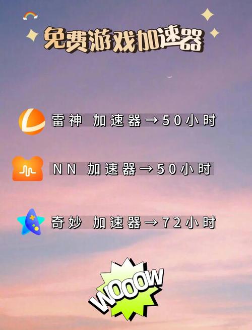 免费自动连点器下载：安卓手机必备神器