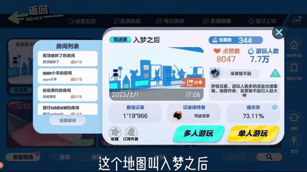 虫虫助手功能介绍，帮你玩转游戏世界