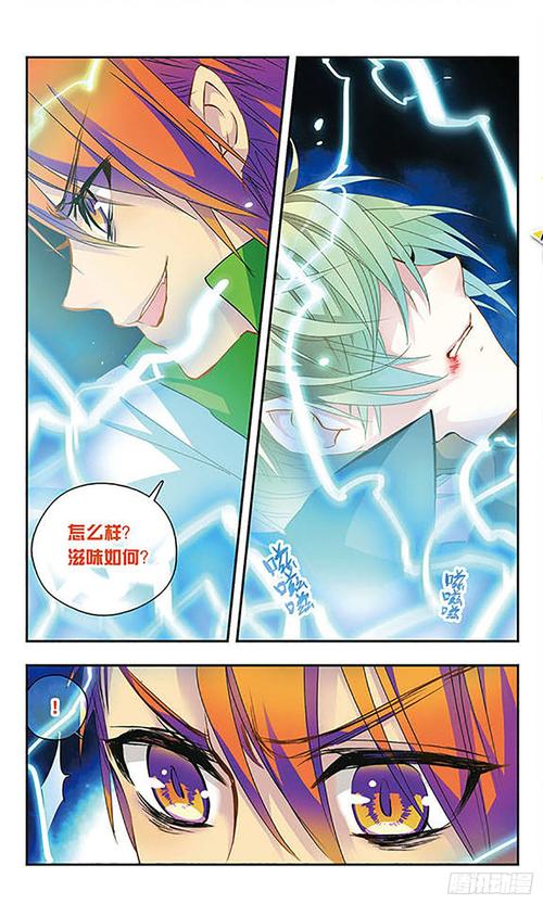 酷漫屋免费漫画下拉式在线看：海量资源，免费畅读！