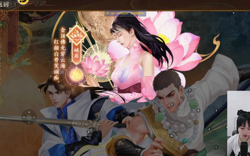 天龙八部2最新版本:全新玩法,等你来战!