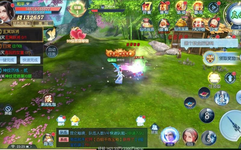 QQ封神记官网最新消息：体验国风仙侠的魅力