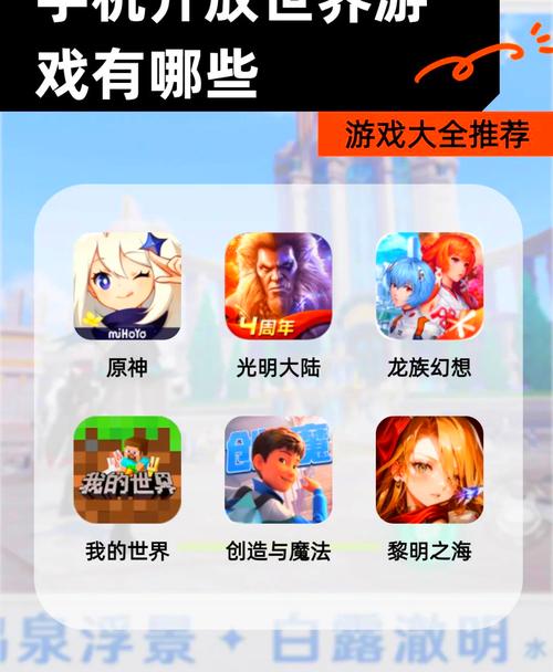 世界上最好玩的游戏排名，带你体验游戏巅峰乐趣！