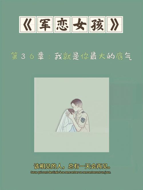 恋与经纪人2更新地址大全，多个资源任你选择！