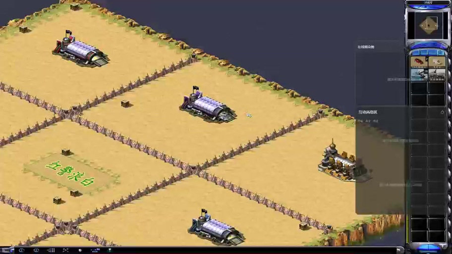 解锁红警2资料片隐藏内容：地图、单位和彩蛋