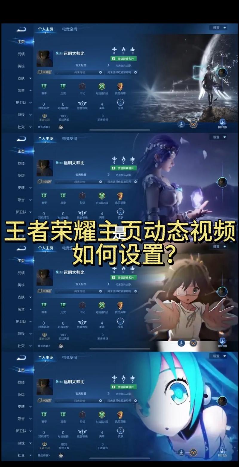 王者荣耀画质助手好用吗？提升游戏画质体验