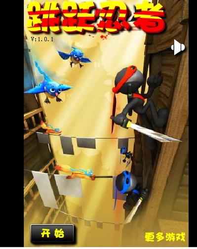 NinJump:指尖上的忍者冒险,快来体验刺激跳跃!