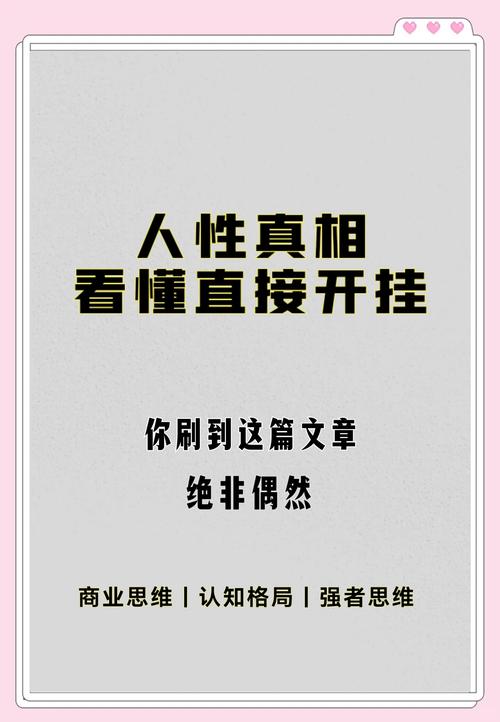 还在为洞悉版本更新烦恼?洞悉版本大全帮你解决难题!