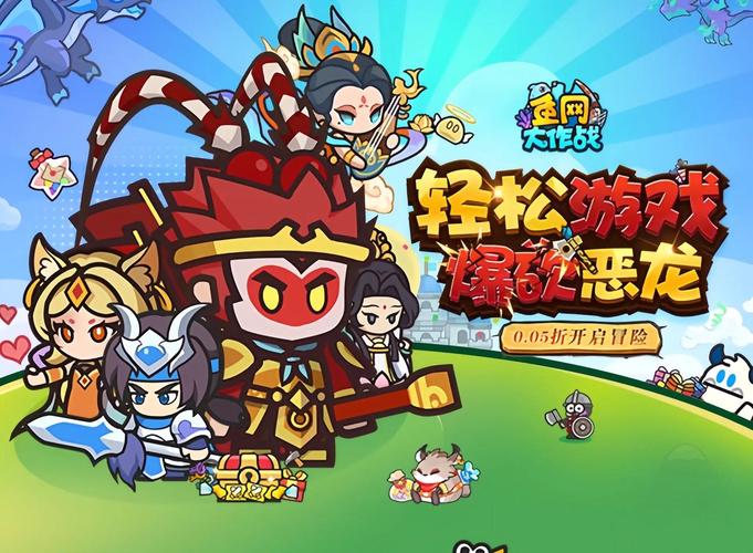 最后的希望杨过游戏：超好玩！轻松上手的休闲游戏推荐