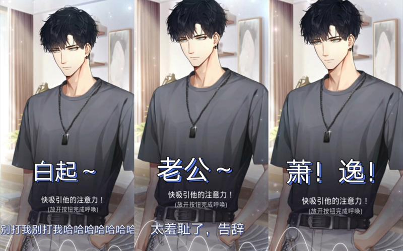 恋与经纪人2更新地址大全，多个资源任你选择！