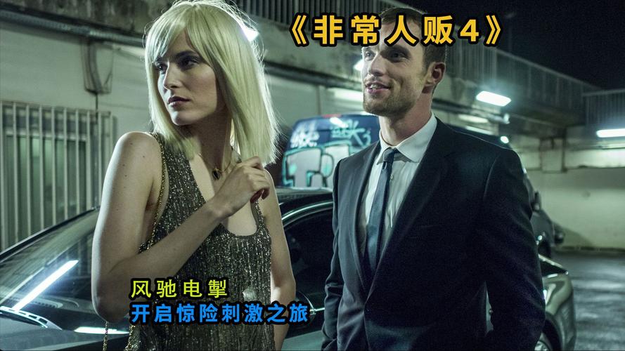 杀手13:多版本解读,带你走进神秘特工的传奇人生!