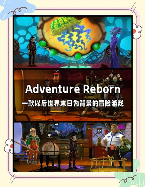 惑星游侠游戏介绍：全新RPG游戏，体验星球探险与战斗的乐趣