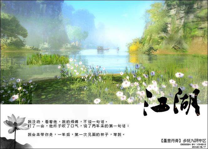 最新九阴真经多玩礼包领取攻略，助你游戏称霸！