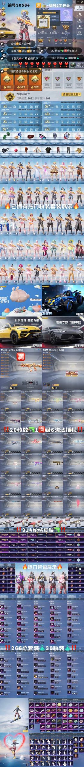 斗战神开服时间公布，福利活动不容错过！