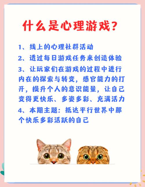 寻找快乐?愉快的生活游戏介绍来了!