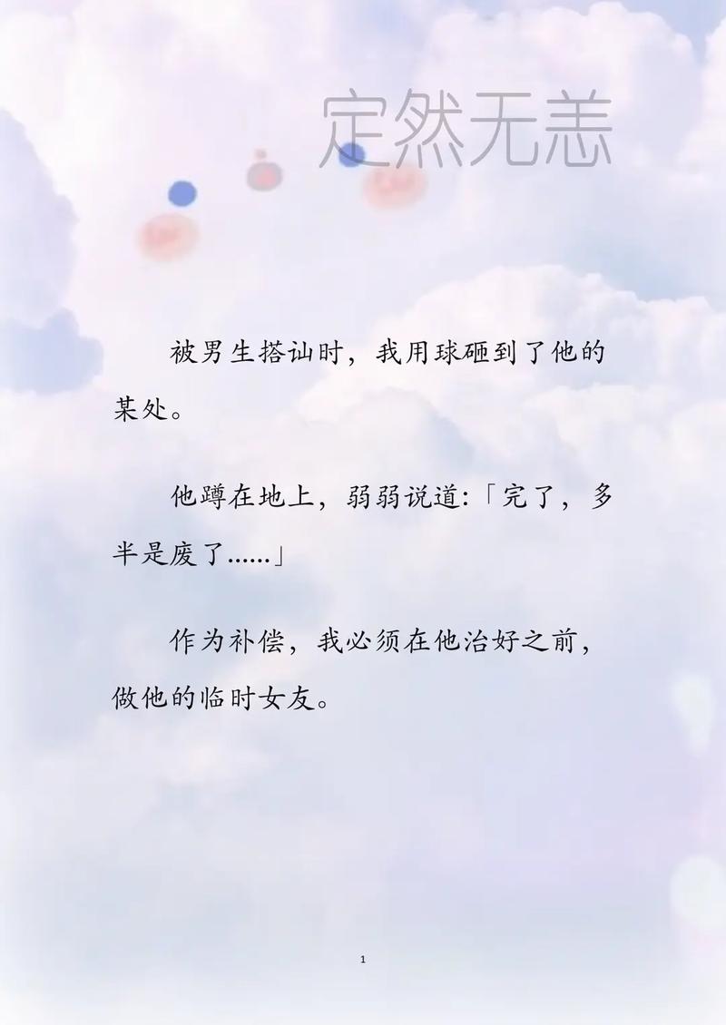 权力的代价更新地址：小说追更看这里！