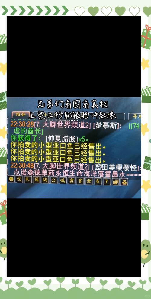 魔兽世界大地的裂变：赚钱技巧大揭秘，轻松积累金币