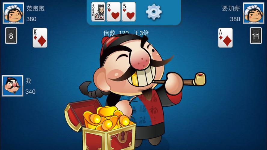 斗地主下载安装：单机联网多种模式任你选择