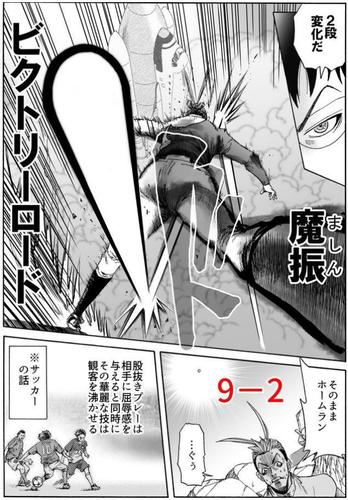 揭秘死亡之球：一场意外的棒球惨案！