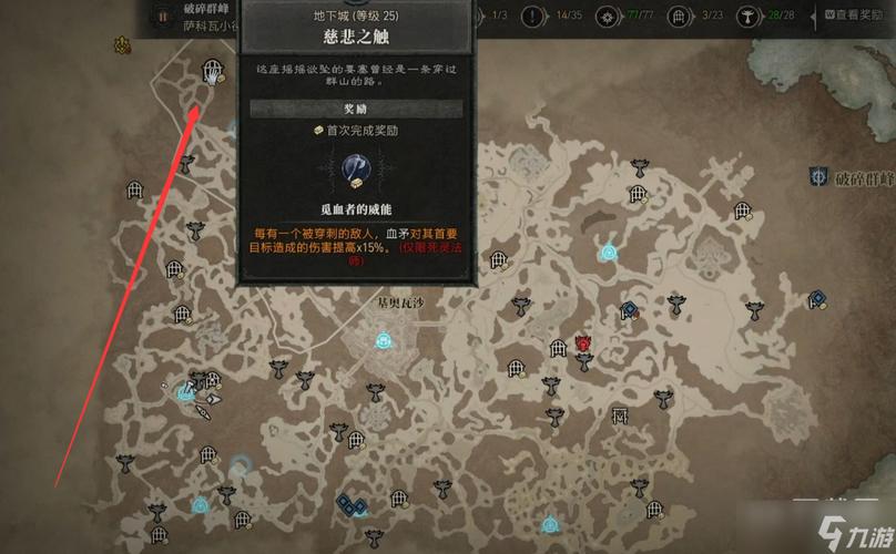 觅血者斯基尔位置详解:恐惧废土水下洞穴坐标及路线