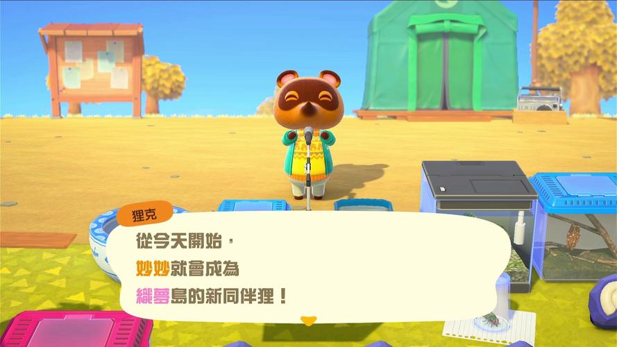 集合啦！动物森友会：可爱动物与精彩活动，体验治愈系游戏！