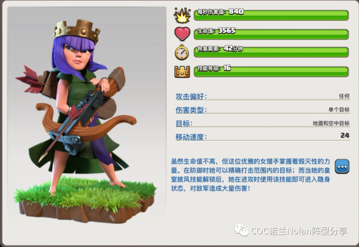 蛮王与女武神版本大全：新手玩家必看版本选择指南